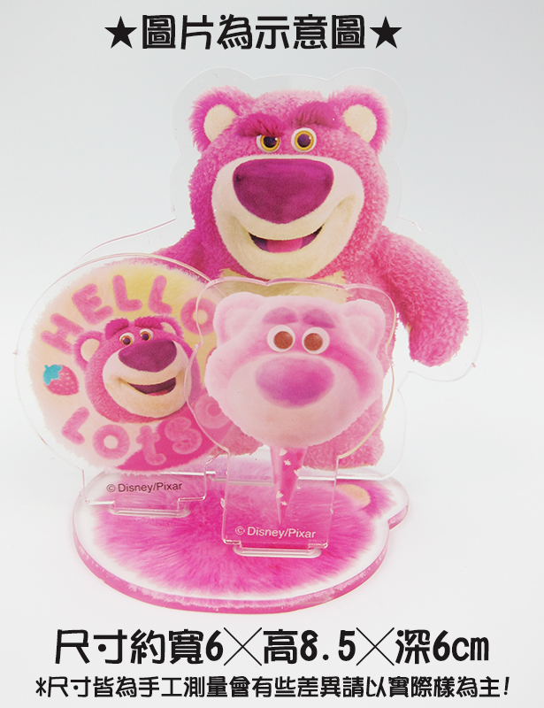 迪士尼 壓克力立牌-熊抱哥